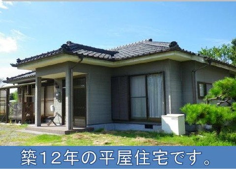 hisikari414