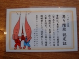 ǧÄê¾Ú¢