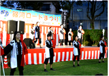 kamae