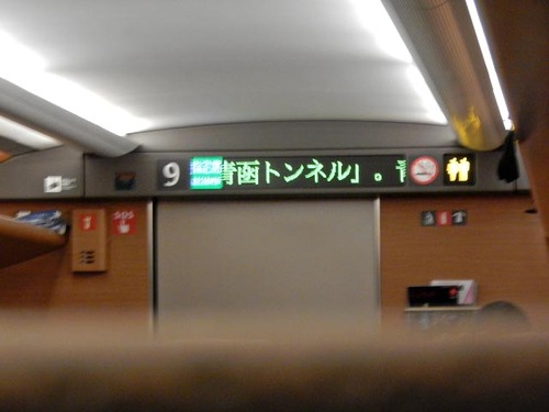 dscn3807_edited