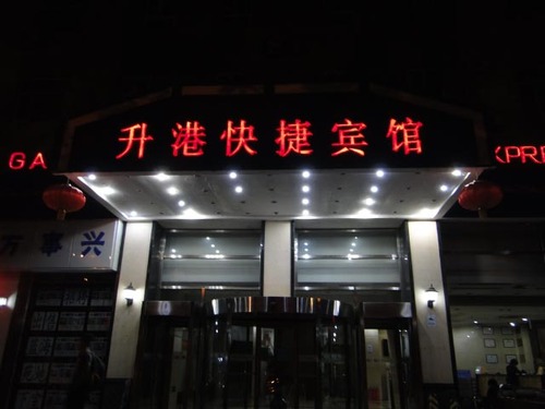 dsc04921