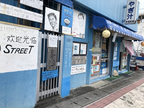 写真 2018-12-05 12 44 30