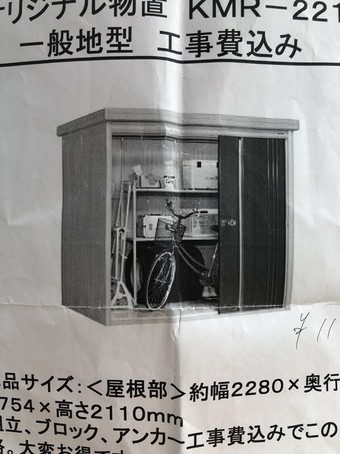 写真 2018-05-31 15 51 44