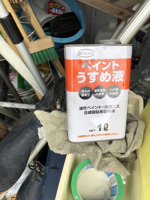 写真 2018-05-18 12 55 03