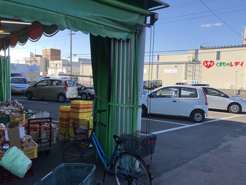 写真 2019-03-24 16 35 35