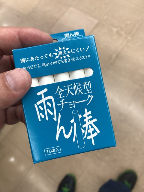 写真 2019-04-24 12 49 04
