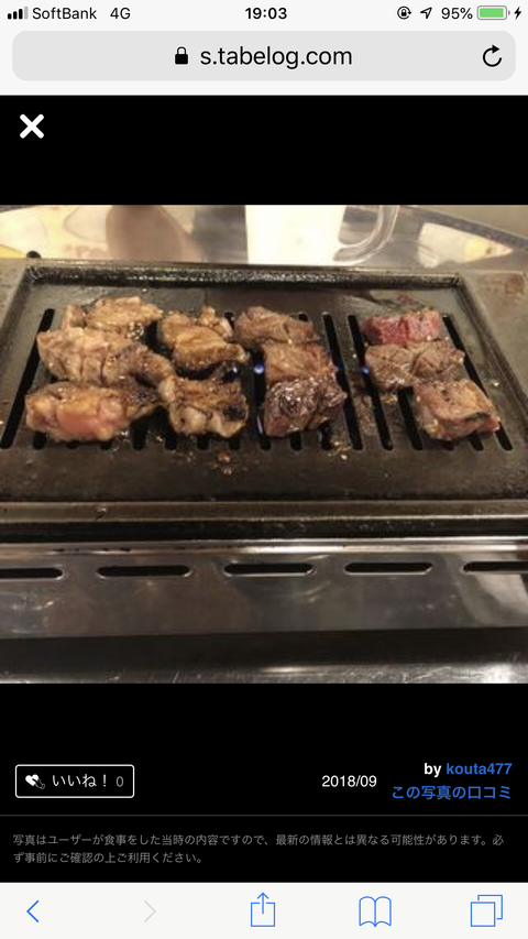 写真 2019-03-14 19 03 57