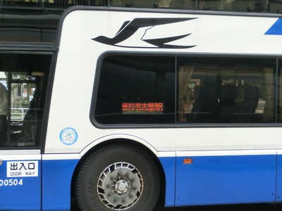 CIMG9252