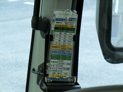 CIMG1054
