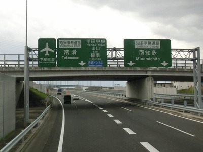 CIMG5803