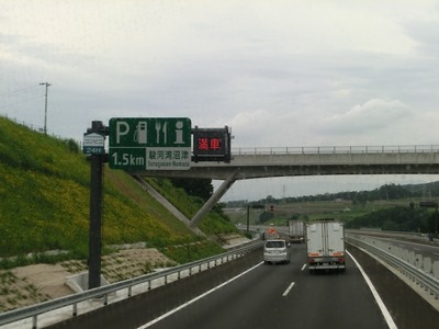 CIMG9045