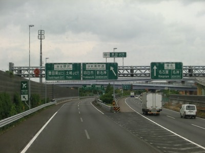 CIMG9193