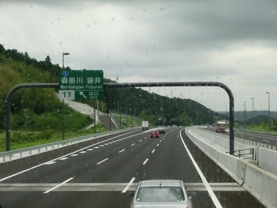 CIMG9117