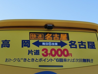 CIMG4778