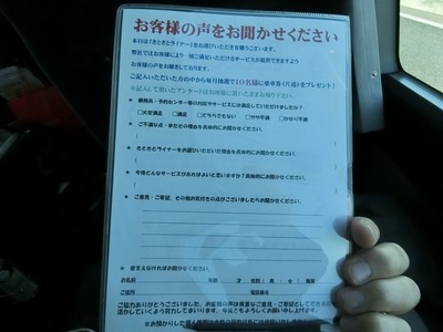 CIMG4787