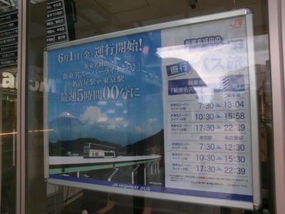 CIMG9250
