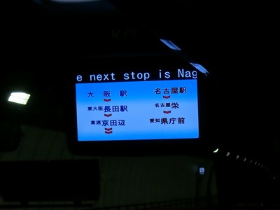 CIMG5588