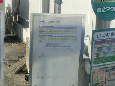 CIMG9394