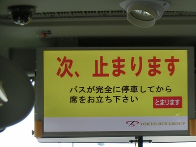 CIMG5507