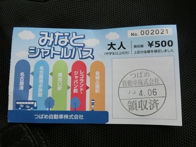 CIMG5895