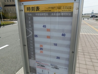 CIMG5754