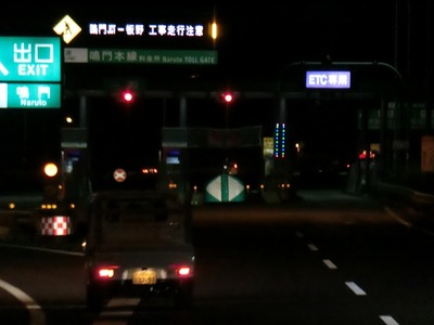 CIMG4919