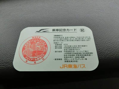 CIMG5777