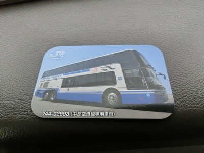 CIMG5778