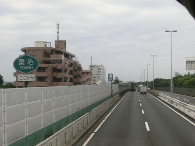 CIMG8964
