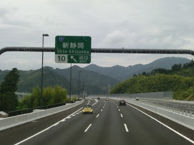 CIMG9083