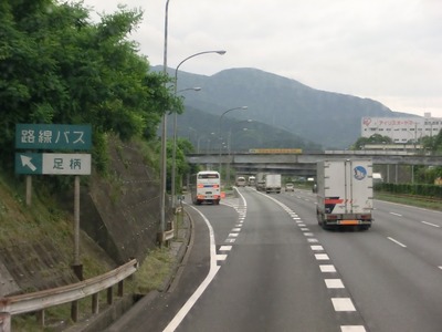 CIMG8999