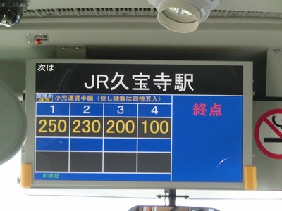 CIMG5508