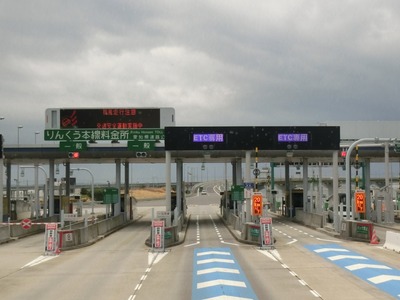 CIMG5810