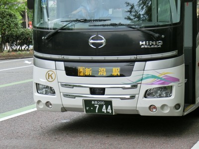 頸城自動車 糸魚川‐新潟線 : 山で働いていた○○が淡々と綴る