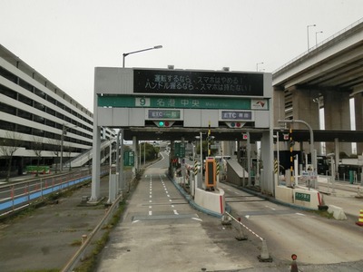 CIMG5783