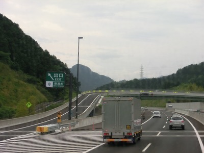 CIMG9069
