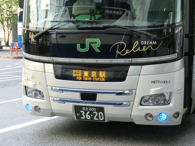 JRバス関東 ドリームルリエ102号 : 山で働いていた○○が淡々と