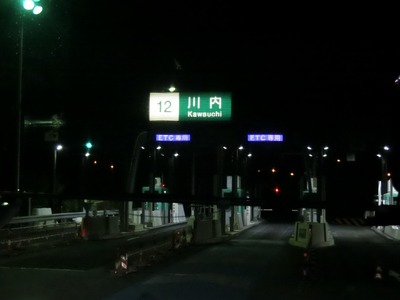 CIMG4951