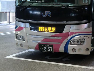 JRA バス 西日本ジェイアールバス 647-18904 | バス三昧