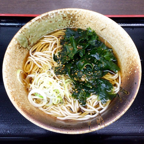 えきめんや 京急久里浜店