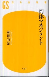 ī���뼣�����Υޥͥ����ȡ�