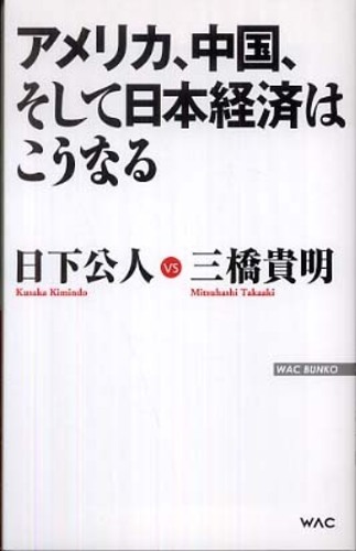 4898316204