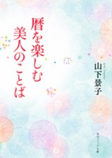 �����ʻҡ����ڤ������ͤΤ��ȤС�
