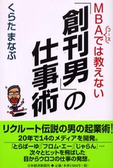 ���餿�ޤʤ֡ء��ϴ��ˡפλŻ��ѡ�