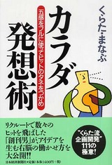 ���餿�ޤʤ֡��إ����ȯ�۽ѡ�