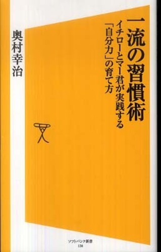 4797359064
