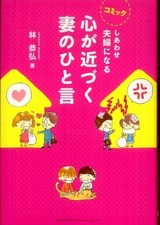 �Ӷ����ؤ����碌���ؤˤʤ롡������Ť��ʤΤҤȸ���