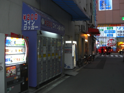 rock-1