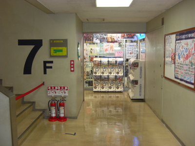7f-1