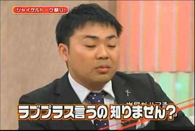 iwao